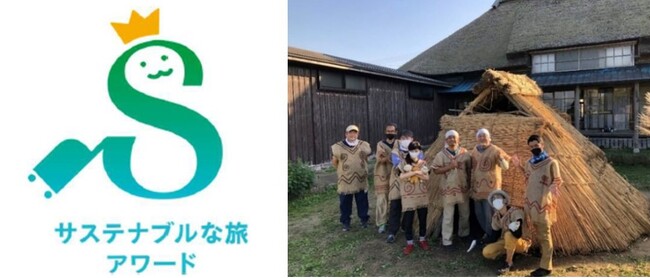 プレスリリース「【受賞】観光庁主催「第2回サステナブルな旅アワード」で特別賞に選出！青森県奥津軽で縄文の歴史と自然を楽しむウェルビーイングツーリズム企画・運営をサポート」のイメージ画像