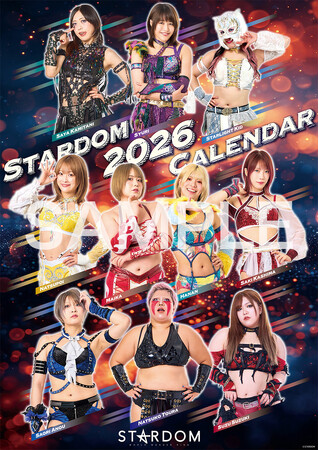 STARDOM（女子プロレス） 2026年カレンダー発売