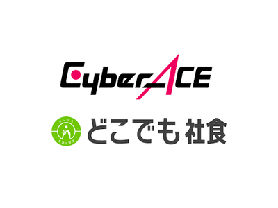 サイバーエージェントグループの戦略子会社である株式会社サイバーエースが食の福祉サービス「どこでも社食」を...