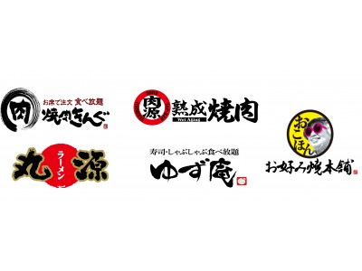 【どこでも社食】が「焼肉きんぐ」「肉源」など国内外488店舗を運営する「物語コーポレーション」と提携