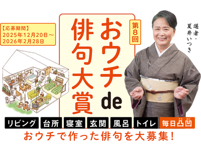 �������2��28������I ��W��u�Ĉ䂢���̂��E�`de�o���܁v