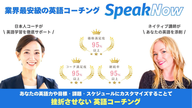 7・8・9月の土曜日は、英語力の強化にあてませんか？【自己PR】から【英語で語る「日本の論点」】まで学べる1,000円レッスンを開講！