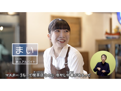 ���{�~Lean on Me�A��Q�ҍ��ʉ����@�Ɋ�Â��u�����I�z���v���e�[�}�Ƃ����[������𐧍�