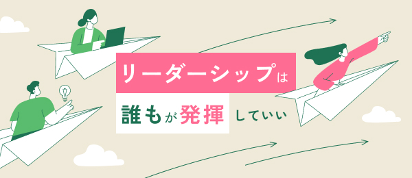 ライブ動画学習サービス「Schoo」に、生放送出演が決定しました