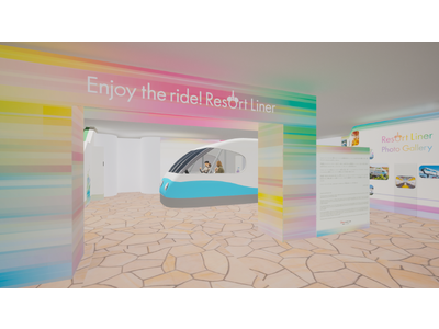 「Enjoy the ride! Resort Liner」開催のお知らせ 2023年11月1日（水）か...