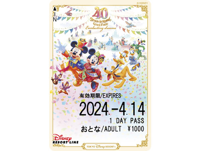 「東京ディズニーリゾート40周年“ドリームゴーラウンド”」グランドフィナーレデザインの台紙付きフリーきっ...