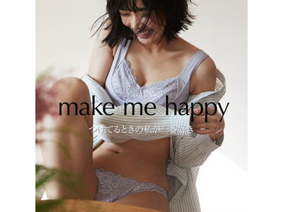 ふんわりルームブラで人気のAngellir（アンジェリール）が、待望のブランドサイトを2021年3月1日(月)にオープン！