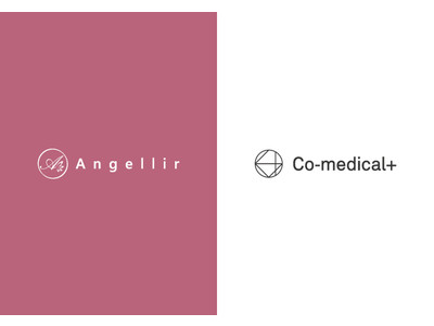 シーオーメディカルの機能性インナーブランド「Angellir」・ドクターズコスメ・スキンケア総合美容ブランド「Co-medical 」が2021年12月1日(水)同時サイトリニューアルオープン