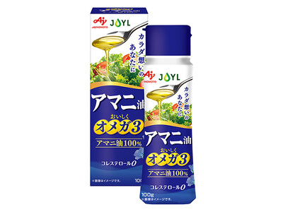 小さじ１杯で１日分のオメガ３（n-3系）脂肪酸が摂れる　JOYL「AJINOMOTOブランド アマニ油」...