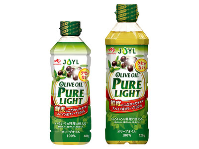 鮮度にこだわった、クセがないオリーブオイル100％　JOYL「AJINOMOTOブランド オリーブオイル...
