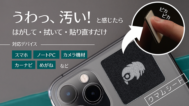 {㗤I킸QTԂ10ꂽAX}z烁Kl܂Őɕۂ\ۃN[i[uN}V[gvMakuakeJn