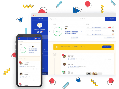 リモートワークの課題を解消する業務レポーティングツール「reporu」の正式版を提供開始