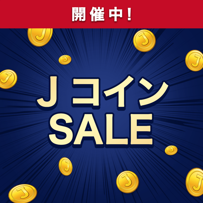 Ｊリーグ公式のトレーディングカード×ファンタジーゲーム『J.LEAGUE FANTASY CARD』初の選手直筆サイン入りカード「Premium Autograph」が新登場！