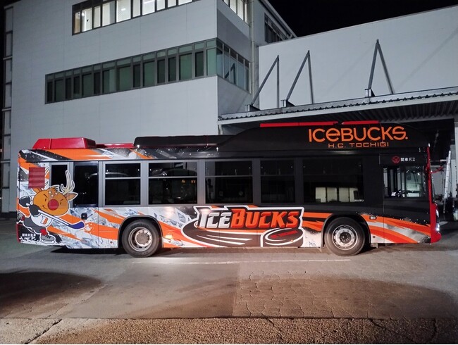 アイスバックス オリジナルラッピングバス運行開始のお知らせ