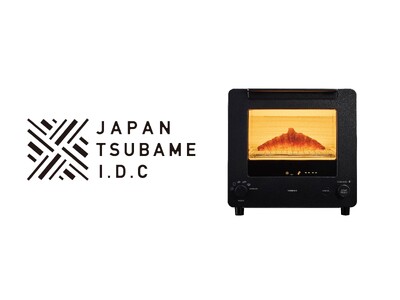 ジャパン・ツバメ・インダストリアルデザインコンクール２０２４グランプリ　経済産業大臣賞　受賞「匠ブランジ...