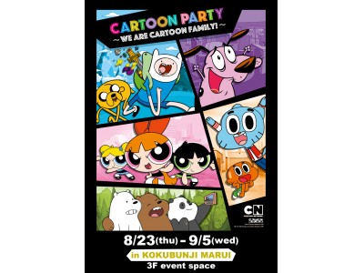 国分寺マルイに『CARTOON PARTY(カートゥーン パーティー)～WE ARE CARTOON FAMILY!～』がやってくる！