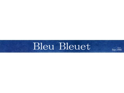 開店記念ノベルティもご用意。北千住マルイに生活雑貨ショップ「ブルーブルーエ」がオープンいたします！