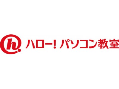 選ばれ続けて18年。全国200校。生徒の気持ちが分かるパソコン教室、「ハロー!パソコン教室」が北千住マルイにオープン！