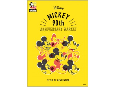 ミッキーマウスのスクリーンデビュー90周年を記念して、『Disney