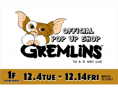 GREMLiNS(グレムリン)のオフィシャルポップアップショップ「GREMLiNS OFFICIAL POP UP SHOP」が新宿マルイ アネックスに初登場！