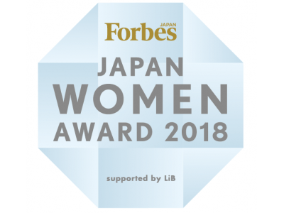 tsumiki証券株式会社CEO寒竹明日美がForbes JAPAN WOMEN AWARD 2018の「個人部門・先駆者賞」受賞