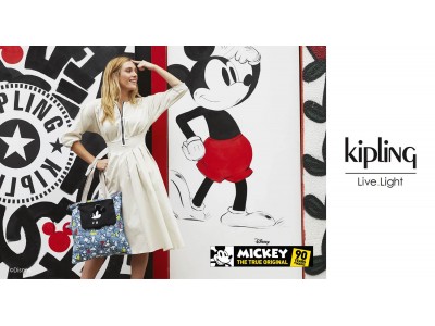 ベルギー生まれのバッグブランド「Kipling(キプリング)」ポップアップストアが新宿マルイ 本館に期間限定でオープン！