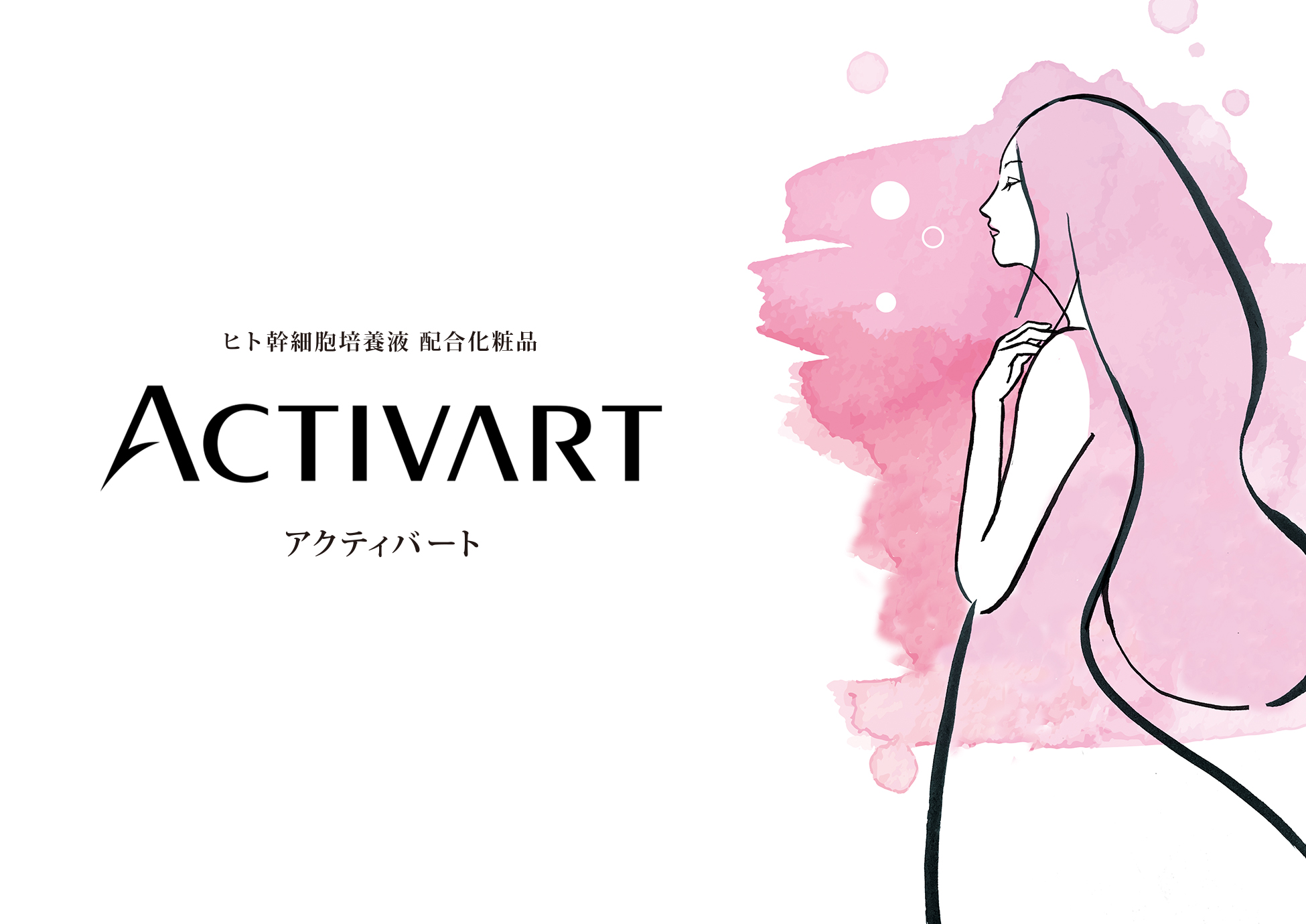 「いつもより“少し”上質なライフスタイル」を有楽町マルイで。第二弾ブランド「ACTIVART（アクティバ―ト）」のポップアップショップが期間限定オープン！