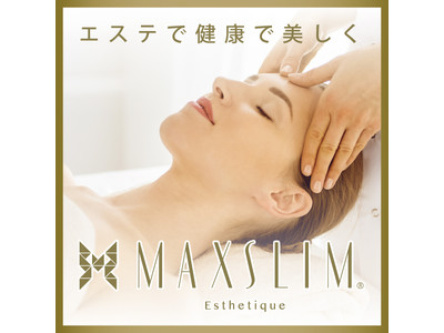 新宿マルイ アネックスに、美顔・痩身・エステの「MAXSLIM」（マックススリム）がフラッグシップショップをオープン！