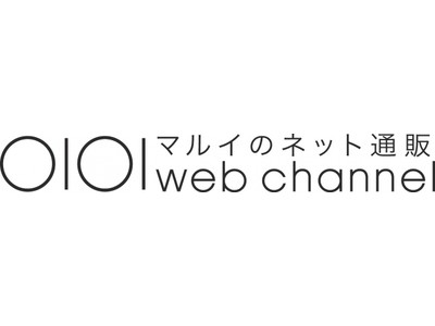 エポスカードで１０％ＯＦＦ！ネット通販限定『マルコとマルオの１２日間』開催！