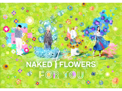 有楽町マルイに、『NAKED FLOWERS FOR YOU（ネイキッド フラワーズ フォー ユー）』の常設施設が2022年3月にオープン