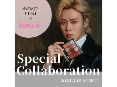 韓国コスメのセレクトショップ 「KOREAJU（コリアージュ）」とMADKID YUKIがスペシャルコラボ！YUKIセレクトの限定コスメセット販売と抽選会を開催