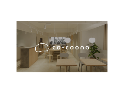 将来世代のチャレンジャーを応援する賃貸マンション「co-coono（コクーノ）上北沢」が、入居者さまの募集をスタート