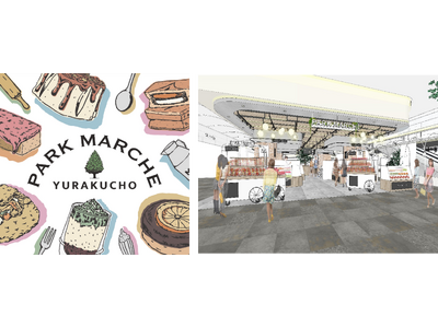 有楽町マルイにスイーツの新スポット『PARK MARCHE』がオープン！