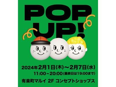 韓国で人気の雑貨をセレクト！「Astore（エーストア）」が初のリアル店舗でのPOPUPイベントを有楽町...