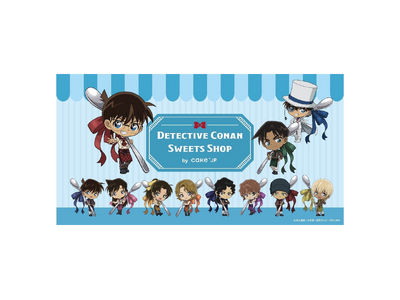 「名探偵コナン」×「Cake.jp」コラボのポップアップショップ『Detective Conan Swe...