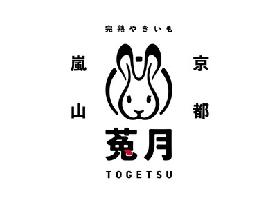 「完熟やきいも」の「京都嵐山完熟やきいも菟月」がなんばマルイに期間限定オープン！
