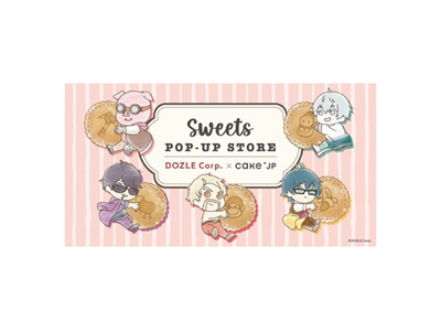 「ドズル社」のコラボスイーツ誕生！ポップアップショップ『Sweets POP-UP STORE』 DOZ...