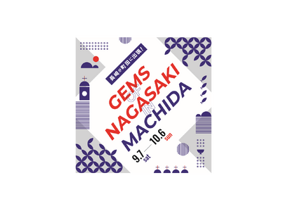 長崎自慢の食品・雑貨が大集合！「GEMS OF NAGASAKI IN MACHIDA」を町田モディにて開催中！