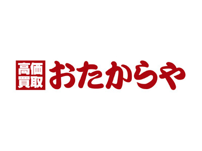 高級宝飾やブランド品などの買取専門店『おたからや大宮マルイ店』がオープン！
