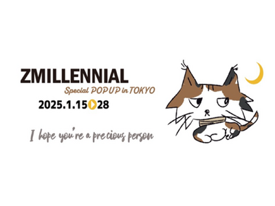 東京初開催！ＢＴＳジミンの父親が手がけるアパレル雑貨ブランド「ZMILLENNIAL（ジミレニアル）」が期間限定オープン！