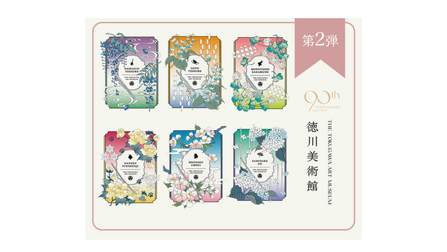 徳川美術館所蔵の人気刀剣6振のオリジナルグッズ＆人気ブランドとのコラボアイテムを販売！「とくびぐみフェス2025」第2弾開催！