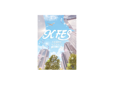 東京初出店ショップも！韓国大人気ショップが集まる「KFES ～1日韓国旅 in 渋谷モディ～ 」