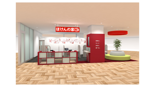 新たな店舗デザイン！気軽に相談ができる「ほけんの窓口」が中野マルイにオープン！