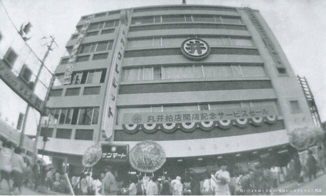 62年間のご愛顧ありがとうございました！「閉店大感謝祭セールFAINAL」を柏マルイで開催中！
