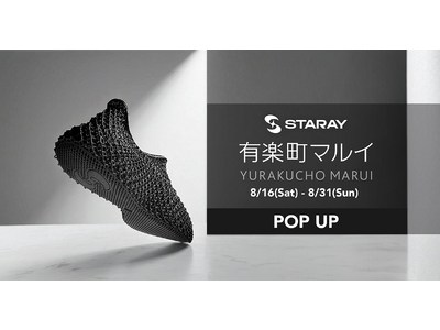 【期間限定　都内商業施設初出店】3Dプリントシューズ「STARAY（スターレイ）」POP UP STOREを有楽町マルイで開催！