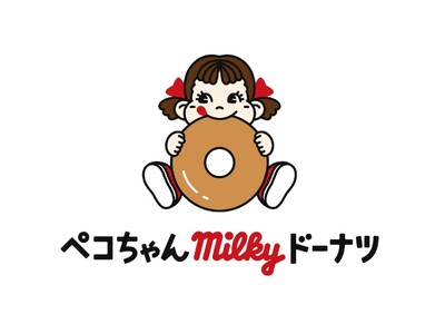 不二家「ミルキー」風味のドーナツ専門店「ペコちゃんmilkyドーナツ」が戸塚モディにオープン！