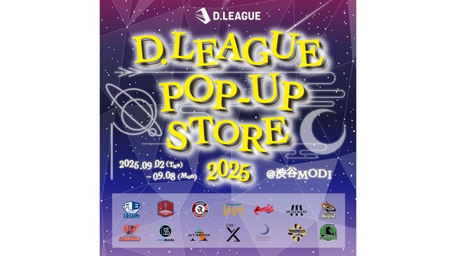 【初開催】Dリーガーによるお渡し会も実施！「D.LEAGUE POP-UP STORE 2025」が渋谷モディにオープン！