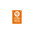 エポスカードで10%OFF！「マルイ」「モディ」全店、マルイのネット通販にて『マルコとマルオの10日間』開催！