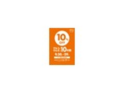 エポスカードで10%OFF！「マルイ」「モディ」全店、マルイのネット通販にて『マルコとマルオの10日間』開催！