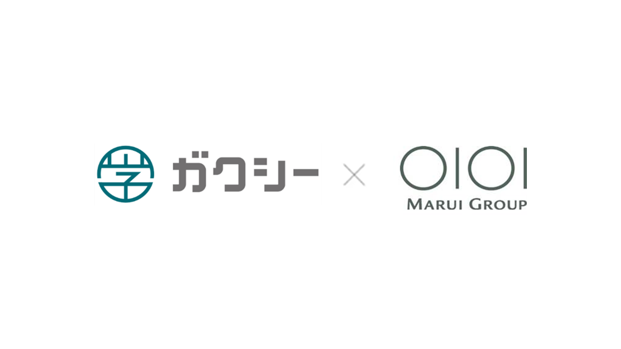 たまったポイントが、誰かの夢を支える奨学金に。エポスポイント寄付先に「ガクシー」が新たに追加！
